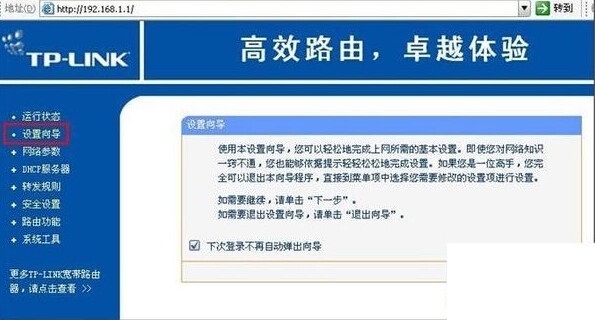 路由器设置192.168.1.1打不开怎么办 不知